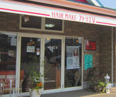 八街店 スタッフ シフト｜美容室Wiz八街店（美容院・ヘアサロン）佐倉市志津
