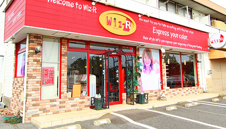 成田三里塚店 外観｜美容室Wiz-R（美容院・ヘアサロン）成田市 三里塚　